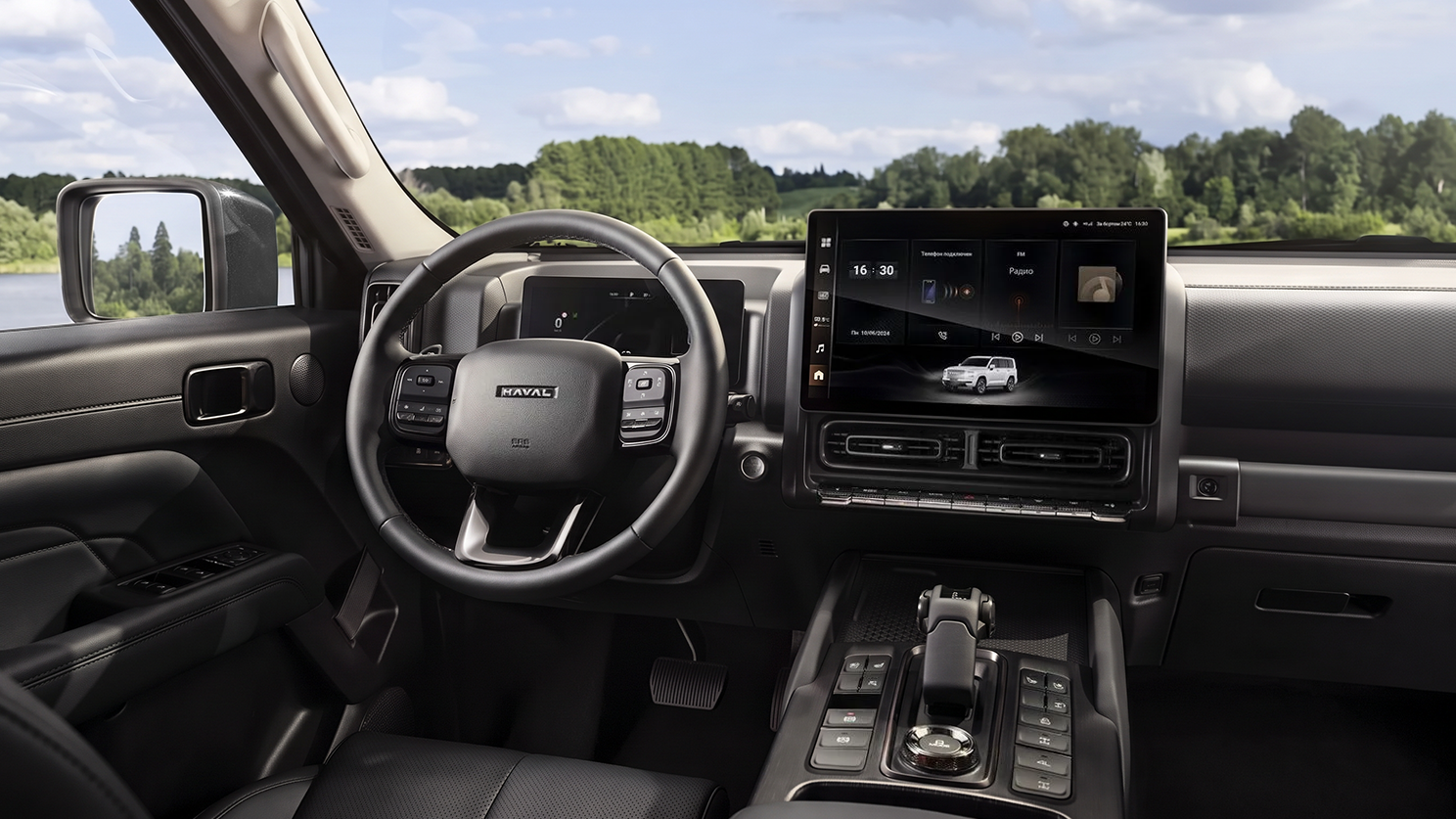 HAVAL H9, МОЛ ЖАЙЛЫЛЫҚТА